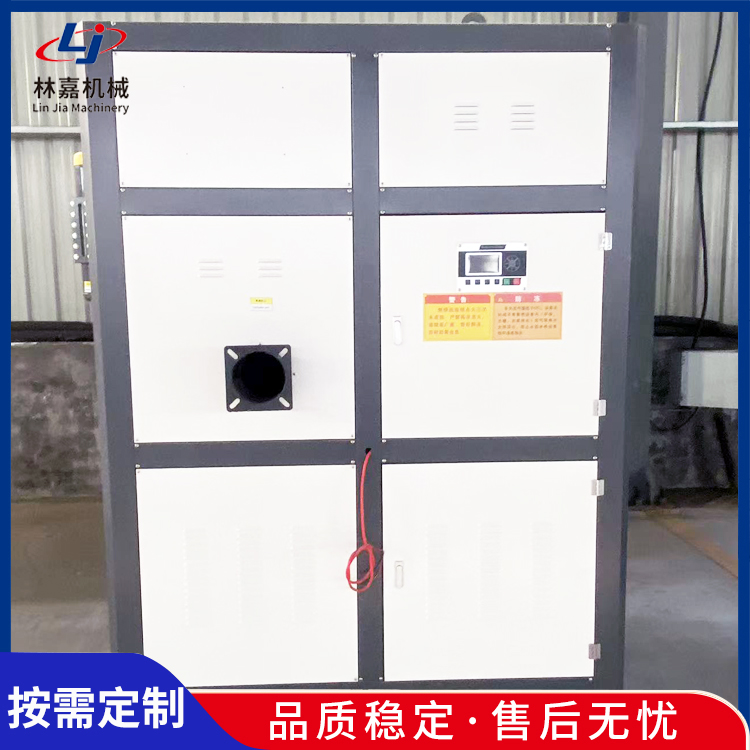 生物质颗粒蒸汽发生器